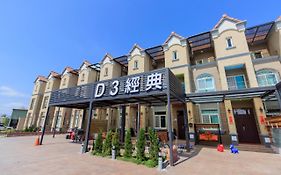 D3经典民宿